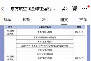 卢卡库全场数据：1次射门打入1球，地面对抗7次成功1次